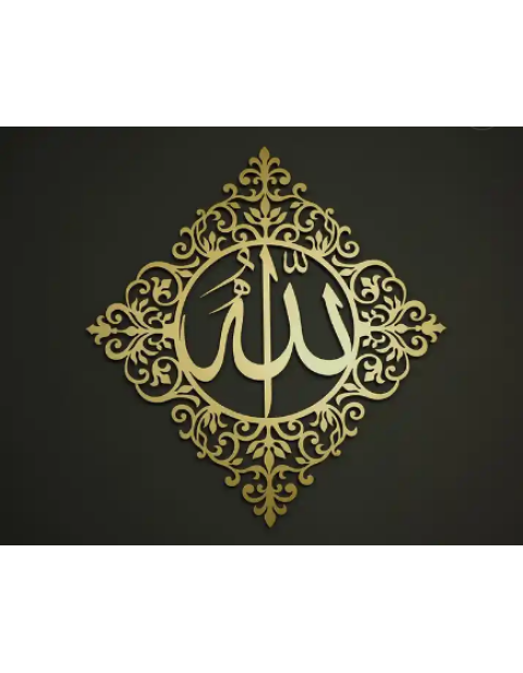 Allah Muhammad Names
