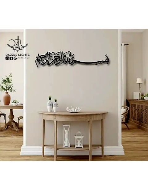 Bismillah